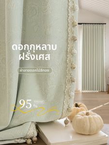 Rose Embroidered French Retro Style High Shading Curtains