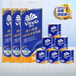 Vinda | 4 Ply Ultra Strong Toilet Paper Jumbo Roll Classic Blue Design for Home and Office Use Durable and Reliable Tissue Roll