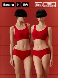 Bananain | Wedding Red Underwear Set Bra Panties