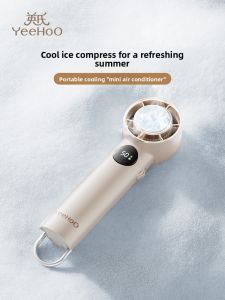 YeeHoO KIDS | Portable Mini Cooling Handheld Fan