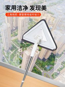 2024 New Arrival Double-Sided Wipe Glass Brush Fantastic Window Cleaning Tool Mop Window For Home Universal Window High-Rise Telescopic Rod