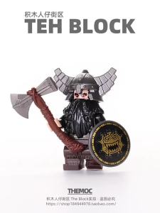 Third-Party Ancient Lord Of The Rings Mid-Century Wind Knight Warrior Mount Building Blocks Little Doll Assemble Toy