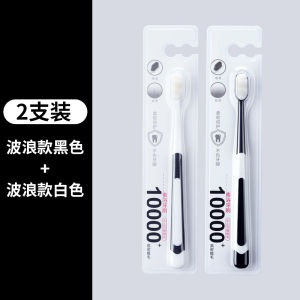 Chổi Đánh Răng Mềm Nano Siêu Mềm Dành Cho Nam Và Nữ Chổi Đánh Răng Siêu Nhỏ Chổi Đánh Răng Gia Đình Chổi Đánh Răng Chuyên Dụng Cho Cặp Đôi