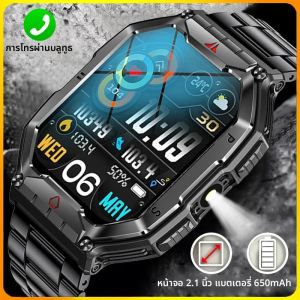 ใหม่ทหารที่ทนทานพร้อมไฟฉาย LED สมาร์ทนาฬิกาผู้ชาย Heart Rate บลูทูธกันน้ํากลางแจ้ง SmartWatch สําหรับ Android iOS