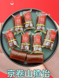 Beijing Roll Haw Jelly Soft Glutinous Sweet Maltose Sweet and Sour Delicious Low Fat Snacks Casual Internet Celebrity Food Independent Packaging