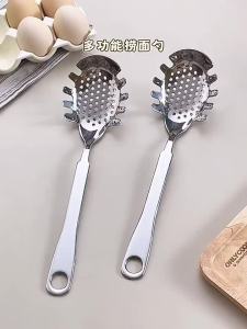 Onlycook | Muôi Rây Mì Bằng Thép Không Gỉ