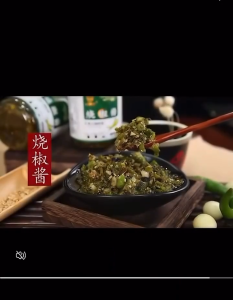 Chili Sauce Garlic Chili Sauce - Sichuan Green Chili Chopped Pepper Sauce 川娃子 脆爽烧椒酱