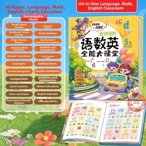 BEITEMAO | Audio Learning Machine for Synchronized Textbook English Learning Grade 3