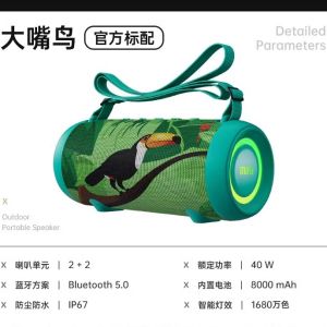 Berlin Sound New Outdoor Bluetooth Speaker High Quality Large Volume Portable Card U Disk Mini Speaker Bass Cannon