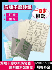 Giấy Nhám Khô Mã Hiệu Chính Hãng/Giấy Nhám/Da Cát Trắng Tráng Phủ/Giấy Nhám Trắng/Giấy Nhám Khô Mài Tay/Giấy Nhám Dày