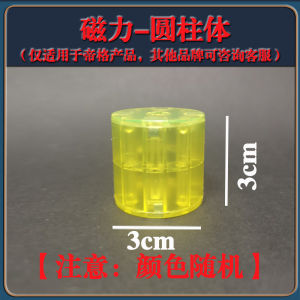 Đồ Chơi Khối Xây Dựng Từ Tính Khối Hạt Lớn Hình Học Phụ Kiện Lắp Ráp Đồ Chơi Giáo Dục Cho Trẻ Em Từ 2 Tuổi Trở Lên