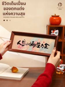 BINYUE | Wealthy Fortune Home Decor Item