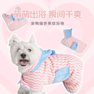 Quick Dry Pet Bath Towel Yorkie Schnauzer Color Block Pet Towel Cat Bath Robe Absorbent Towel for Pets Dog Clothing Accessories