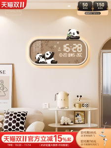 Creamy Style Living Room Decorative Wall Clock New 2025 Eternal Calendar Electronic Clock Panda Digital Display Creative Clock