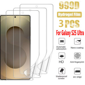 ฟิล์มไฮโดรเจล3แพ็คปกป้องหน้าจอสำหรับ Samsung Galaxy S25 Ultra 5G (6.8นิ้ว) ฟิล์มป้องกันแผ่นกรองแสง TPU นุ่ม [HD] รองรับการปลดล็อคลายนิ้วมือ (ไม่กระจกเทมเปอร์)