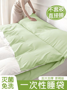 Disposable Sleeping Bag Hotel Dirt-Proof Single Double Travel Bed Sheets Train Sleeper Three-Piece Bedding Integrated