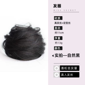 Low Bun Hair Accessories Womens 2025 New Style Fake Hair Band Headband Real Hair Flower Hairdo Accessories Korean Style