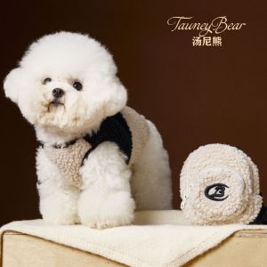 Autumn Winter Dog Vest Coat Pet Clothes Snarers Yorkshires Dachshunds Teddies Maltese Bichons Pomeranians Casual Style Warmth Safety