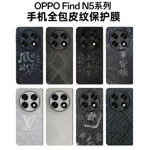Full Coverage OPPO FindN5 Foldable Screen Protective Film Matte Finish Leather Back Cover Edge Frame Protection Sticker