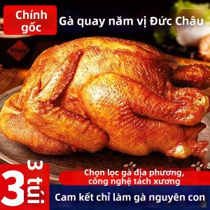 YIFANGYOUTA | Món Ăn Vặt Gà Nướng Ngũ Vị Truyền Thống