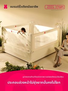 TOHAPPY | Safety & Insect Protection Bed Guardrail Elevated