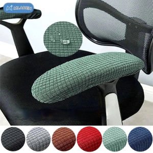 MLADEN 1 Pair Office Seat Chair Armrest Covers Elastic Gaming Chair Arm Rest Protector Armrest Slipcovers