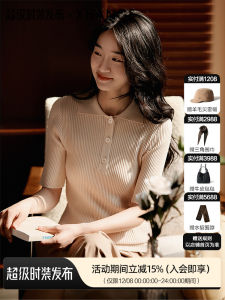 Áo Thun Dệt Kim Ôm Vừa Vặn POLO Họa Tiết Rồng Quả Dâu Tây Thủ Công Kỹ Thuật Dệt Kim Mùa Xuân Mới Áo Thun Cổ Polo