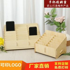 ชุดเครื่องสำอาง ที่ว่างหน้าจอ & หรือโทรศัพท์ 24 ช่อง SS-001B (HP302)