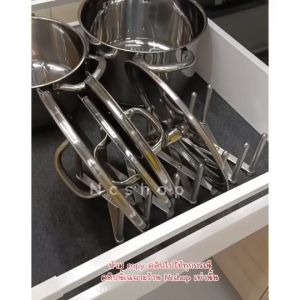 IKEA ที่วางฝาหม้อ ที่คว่ำจาน อุปกรณ์จัดเก็บ ในครัว สเตนเลส ปรับความยาวได้ อิเกีย แท้