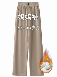 Fleece Lined High Waist Wide Leg Pants Womens Loose Fit Straight Cut Trousers for Middle-Aged And Elderly plus Size