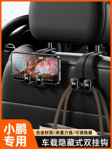 Versatile Car Seat Back Hooks for Xiaopeng G6 G3 G9 Rear Seat Passenger Side Multi-functional Alloy Storage Hooks for Vehicles