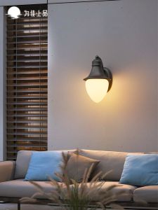 VINCAN | Waterproof Outdoor Wall Lamp
