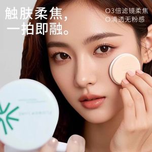 Phấn Phủ Dạng Bánh Lâu Trôi Kiểm Soát Dầu Phấn Phủ Dạng Bột Cho Da Bình Thường Đến Da Hỗn Hợp Phấn Phủ Dạng Bánh Morning Fog High Definition N01 Natural Skin Tone