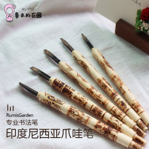 Javanese Pen Calligraphy Writing Tool for Arabic Tibetan Sanskrit Mongolian Persian Urdu Slanted Tip Dipping Pen Water Soluble Ink