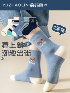 Boys Socks: Spring and Autumn Pure Cotton Class A Tube Socks