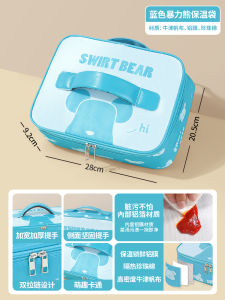 Thickened Aluminum Foil Lunch Bag Portable Insulated Bento Box Bag Waterproof Oilproof with Tray for Primary School Students