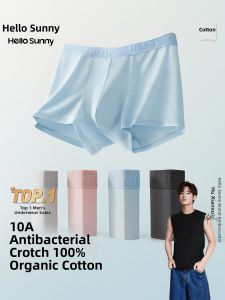 Hello Sunny | Antibacterial Breathable Pure Cotton Mens Underwear