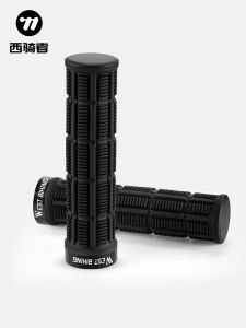 West Biking | Non-slip Shock Absorption Bike Handlebar Grip