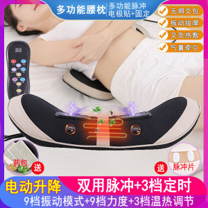 Pulse Lumbar Spine Massager Relieve Intervertebral Disc Back Pain Massager Device with Waist Stretching Function BSELEON YZAMY