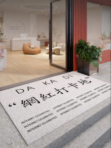 xy | Beauty Salon Decorative Doormat