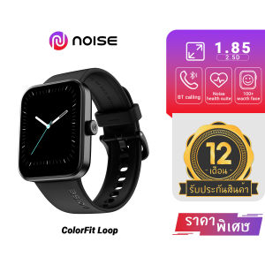 Noise ColorFit Loop - สมาร์ทวอทช์ จอ HD 1.85 นิ้ว โทรเข้าออกได้ แบตอึด14วัน โหมดสปอร์ต130+ ประกัน 1 ปีเต็ม