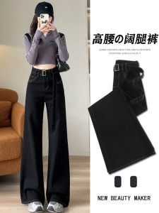 High Waist Wide Leg Denim Jeans Womens Autumn Fashion Slimming Loose Elastic Black Gold Color Straight Tube Pants