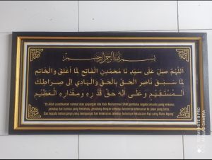 Hingga Dinding Cetak Kaligrafi sholawat Al Fatih plus bingkai ukuran 100x50cm