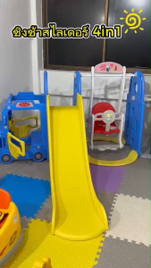 ชิงช้าสไลเดอร์ 4in1 พร้อมแป้นบาสลูกบาส มีกล่องดนตรีพวงมาลัยมีเสียงหมุนได้ [L038/F-02/F-01/MYY04/MYY06]