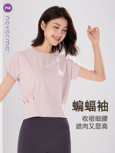 ผู้หญิง เสื้อผ้าออกกําลังกายโยคะแขนสั้น Batwing Hem Running ระบายอากาศได้ดี เสื้อยืด หลวม Fit ฤดูร้อน ชุดกีฬา Neverme