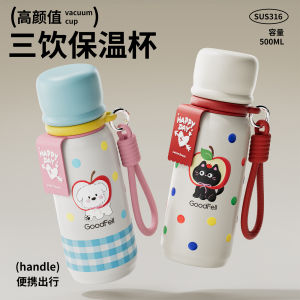 Cốc Nước Cách Nhiệt Dễ Thương Dành Cho Nữ 2025 Cốc Nước Trẻ Em Di Động Có Van Chui Dùng Cho Học Sinh Đi Học Cốc Nước PP Kháng Khuẩn