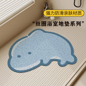 Thảm Phòng Tắm Hình Hoạt Hình PVC Chống Trượt Chống Thấm Nước Thảm Treo Tường Dùng Trong Nhà Thảm Phòng Tắm Hình Trái Tim