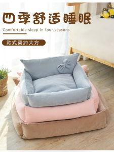 Detachable Washable Dog Bed All Season Universal for Medium Small Dogs Teddy Warm Pet Mat Cat Nest Butterfly Knot Backrest Dog House