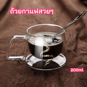 ถ้วยกาแฟ แก้วคู่บอโลซิลิเกต สกรีนอักษร coffee แก้วเป่าสองชั้น coffee cup
