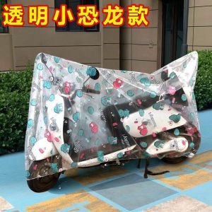 Vỏ Xe Điện Chống Mưa Chống Bụi Vỏ Xe Đạp Chống Bụi Vỏ Xe Hơi Che Mưa Quần Áo Xe Điện Vỏ Xe Đạp Chống Nước